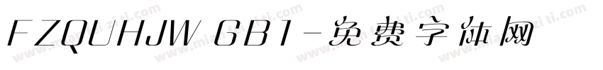 FZQUHJW GB1字体转换